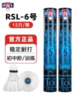 [Клубная тренировка 77 скорости] 12 RSL-6 12