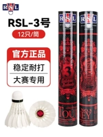 【Special 77 Speed ​​в конкурсе】 12 RSL-3