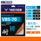 VBS-70/O/Orange