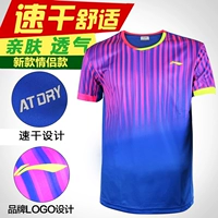 AAYM147-2 Men's Top [Покупательная коллекция предпочтительная доставка]