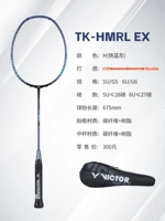 [Маленький молоток] TK-HMRL-EX-H Железно-синий, серый, 5U