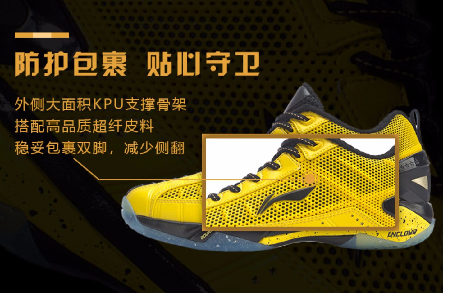 Giày cầu lông Lining / Li Ning kỷ niệm 10 năm phiên bản giới hạn Bộ quà tặng thể thao ổn định toàn diện AYAP023 - Giày cầu lông giày lining cầu lông