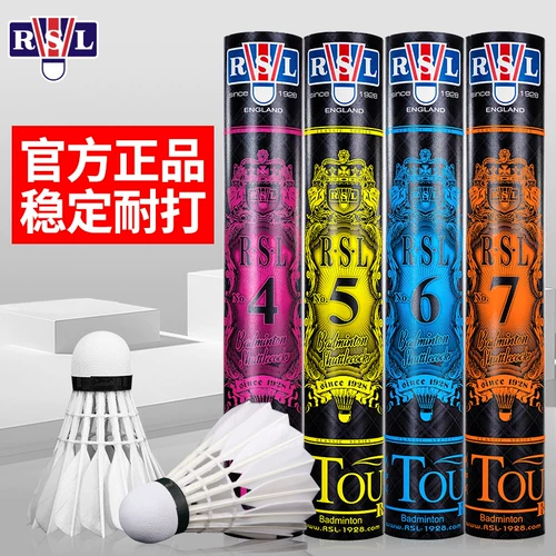 RSL Asian Lion Dragon Badminton Подличный № 5/5/6/7 Профессиональное обучение патриарх № 57 Комната 10