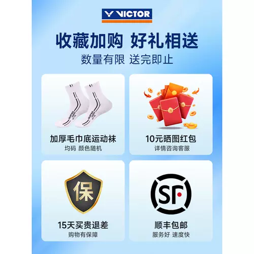 Подлинная победа Victor Victory P8510 Badminton Shoes Mension's Professional широкая борьба против соревнований Victor Sports обувь
