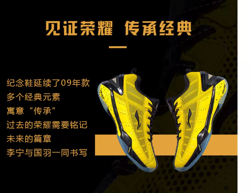 Giày cầu lông Lining / Li Ning kỷ niệm 10 năm phiên bản giới hạn Bộ quà tặng thể thao ổn định toàn diện AYAP023 - Giày cầu lông