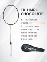 [Маленький молоток] TK-HMRL Шоколадно-шоколадно-коричневый 5U