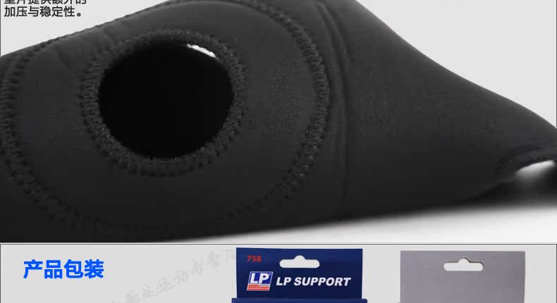 Protection sport - Ref 583971 Image 34