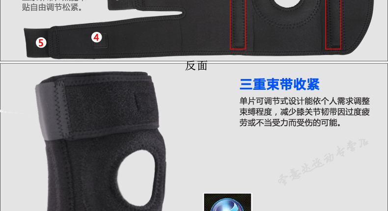 Protection sport - Ref 583971 Image 16