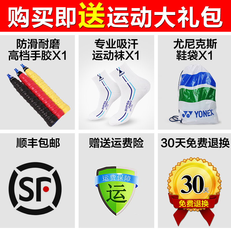 Chaussures de Badminton uniGenre YONEX 46C - Ref 862037 Image 11