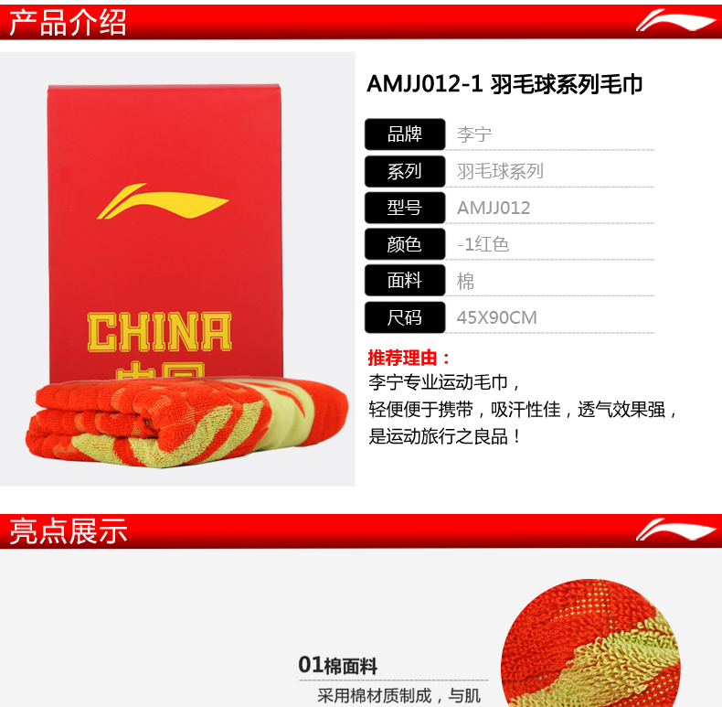 Chính hãng Li Ning cầu lông thể thao khăn tập thể dục chạy mồ hôi thấm người lớn dài thể thao khô mồ hôi khăn cước đan vợt cầu lông