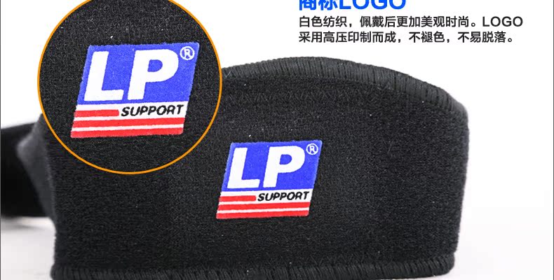 Protection sport - Ref 583971 Image 58