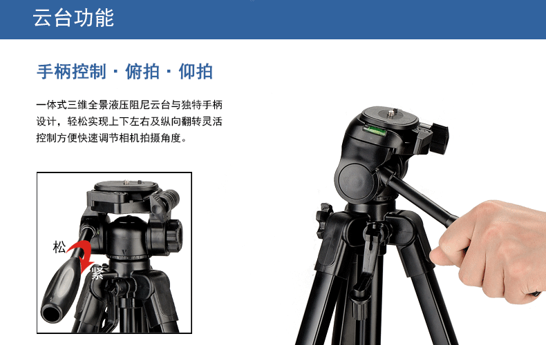 欧莱仕ONLASR便携三脚架 单反相机专业三角架 摄影支架   F-4520B详情5