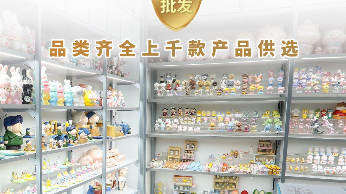 旺客隆工厂店的LOGO