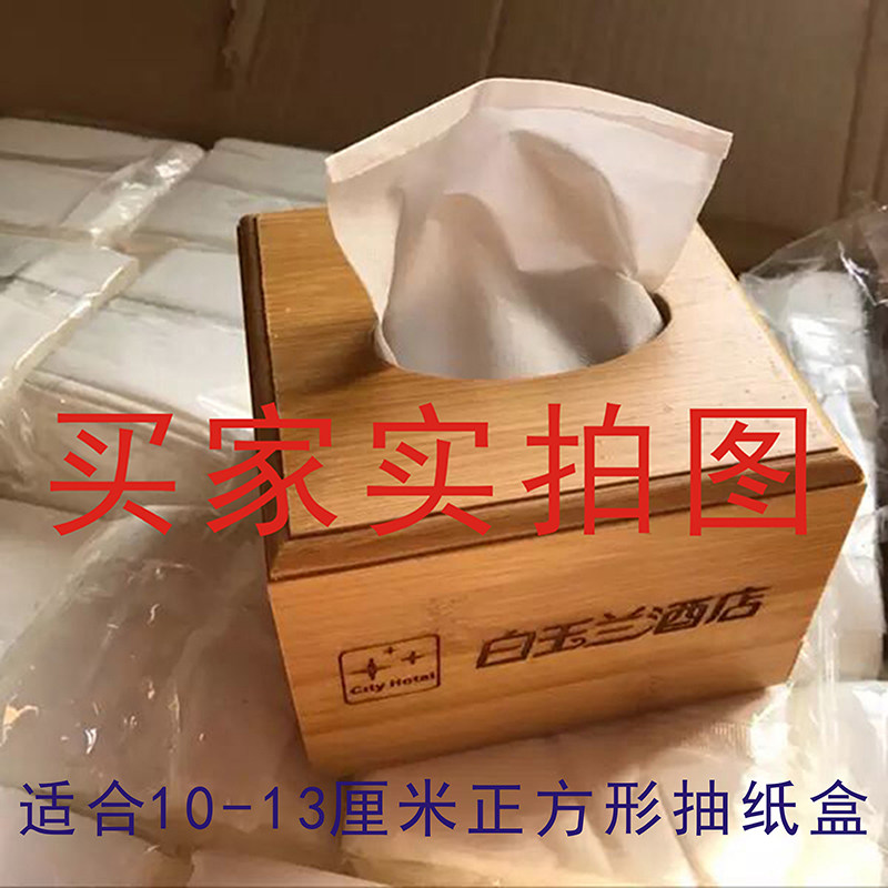 Hotel Room Extraction Style Toilet Paper Catering Fast Food restaurant Tissue Square Extractable Toilet Paper Small Square Draw Aperitif paper Restaurant Extraction Toilet Paper