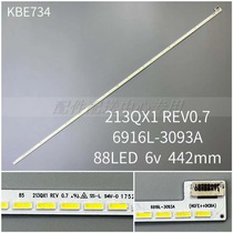 LED training course Level 1