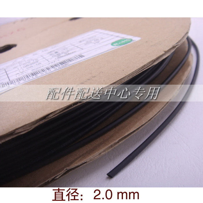 2mm diameter environmental protection heat shrinkable tube black heat shrinkable sleeve lamp tube welding head insulation sold from 1 meter