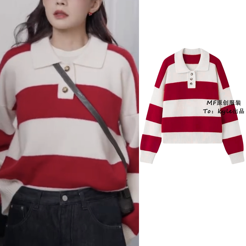 Shen Mengchen's Same Style Sweater, Korean Version, Red and White Striped Color-Blocking New Year Pullover Polo Collar Long-Sleeve Knit Top