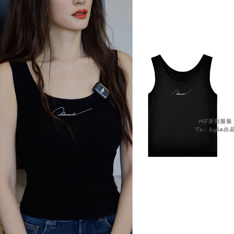 Sisters Who Make Waves 2026 Li Xiaoran Style Black Letter Print Pullover Short Tank Top