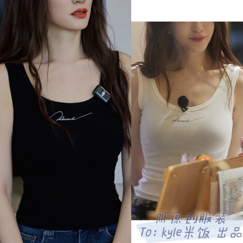 Friday Night Sleepless in Bed: Li Xiaoran's Same Style Vest, Black Letter Print Pullover Short Camisole Top