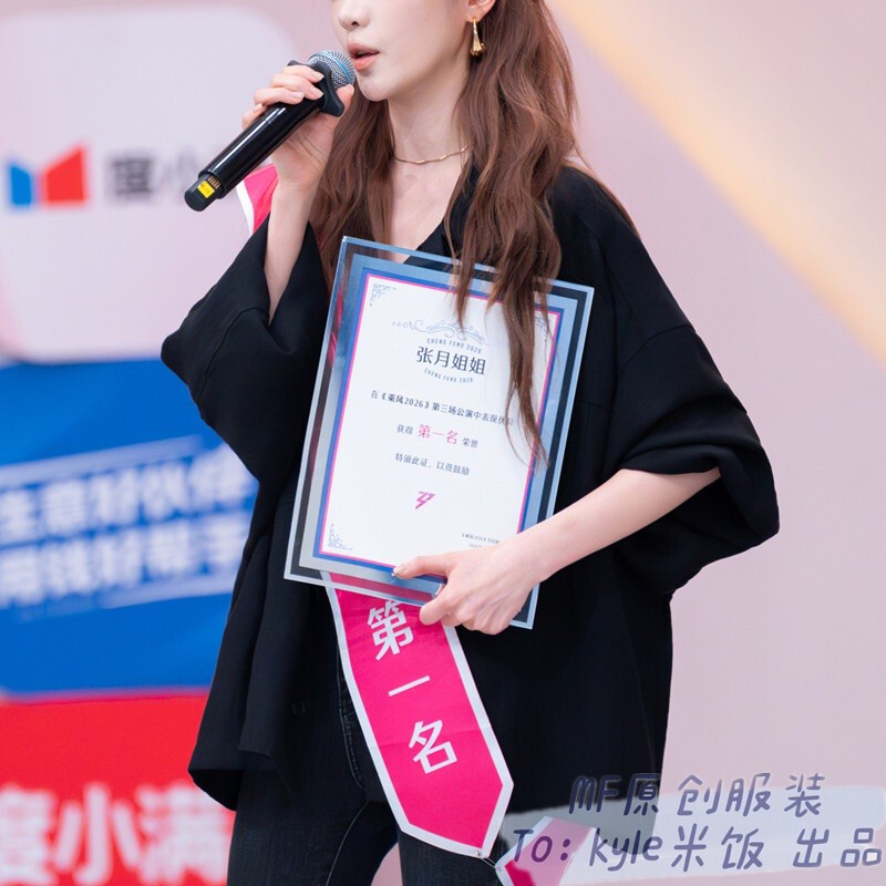 Sisters of the Wind 2026 Zhang Yue Style Shirt Cardigan Black Lapel Pocket Long-Sleeve Single-Breasted Top Sisters of the Wind 2026 Zhang Yue Style Shirt Cardigan Black Lapel Pocket Long-Sleeve Single-Breasted Top