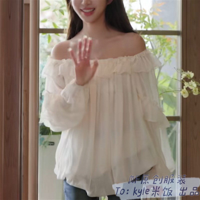 I Like You, Too! I'M Also a Fan of the Same Style as Zhang Zixin: a White Ruffled Off-Shoulder Pullover Top That's Super Fairy-Like