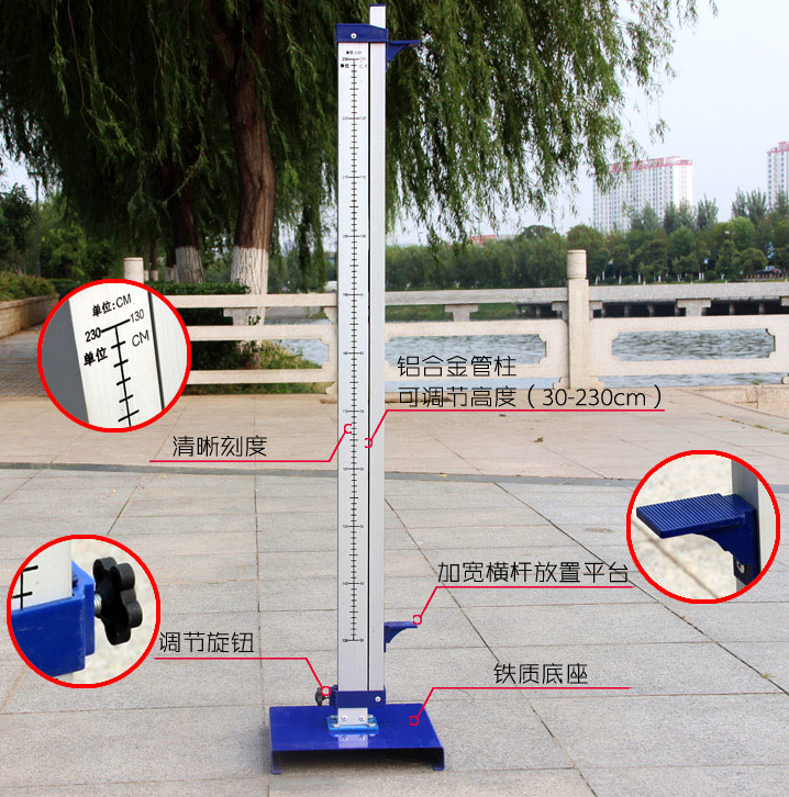 Hợp kim nhôm cao nhảy cạnh tranh, nhảy cao, nhảy cao, di chuyển, nâng, trường học, theo dõi và lĩnh vực thiết bị bấm thời gian rubik