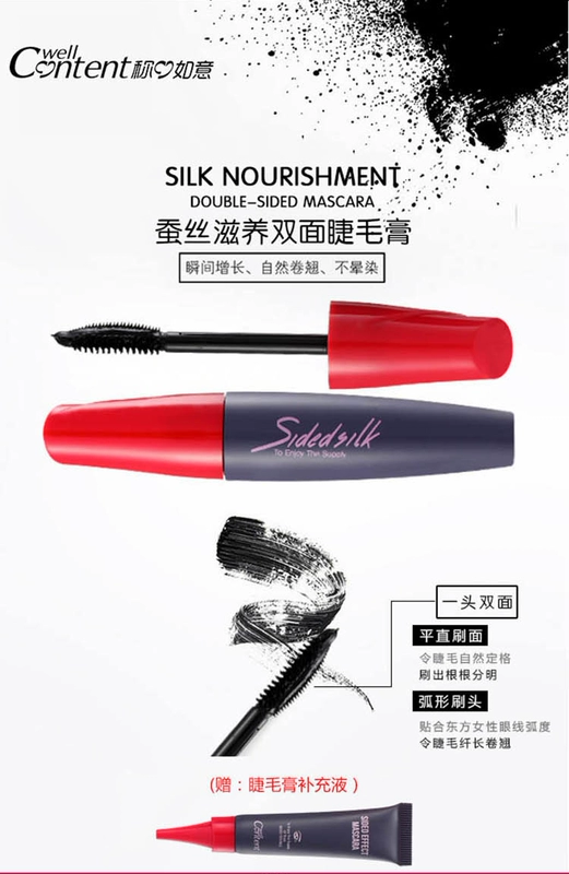 Tơ đôi mascara dưỡng trắng đôi hiệu ứng uốn cong dày không nở mascara 9g + quà tặng bổ sung 10ml - Kem Mascara / Revitalash