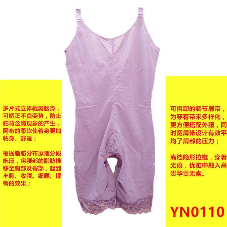 Sous-vêtement minceur YN0110 en nylon - Ref 710673 Image 26