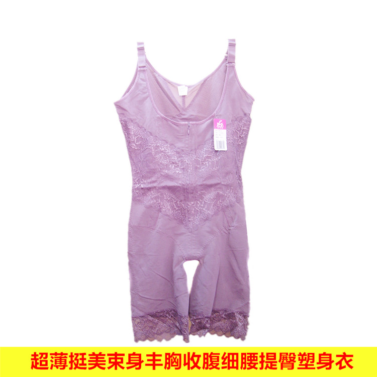 Sous-vêtement minceur YN0110 en nylon - Ref 710673 Image 25