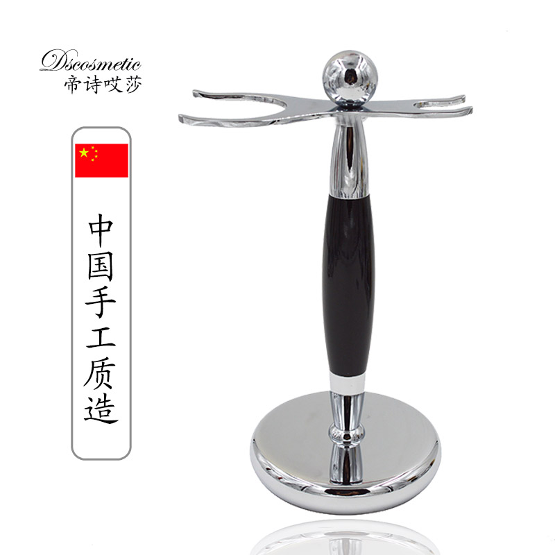 Imperial Poetry Metal Hoobrush Holder Shave Knife Bracket Shaving Brush Rack Hung Razor