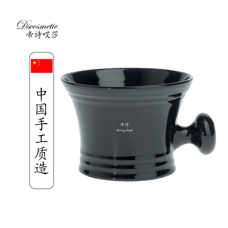 Emperor Brush Bowl Shaved Bowl Shaved Mark Cup Shaved Bowl Shaved Bowl Shaved Foam Cup