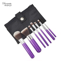 Di Shi beginner makeup brush set Rayon flat head foundation refresh hand portable makeup brush full set of combinations