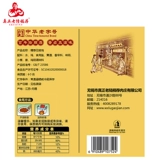 Wuxi Luci Рекомендуется перец конопляная курица 400G Приготовленная еда и стейк курицы маленькие закуски Специальные закуски, старые имена, разорванная рукой курица