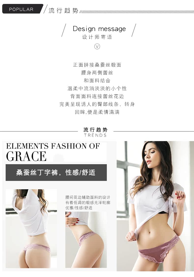 Vần lụa tơ tằm lụa gợi cảm phụ nữ ren khâu T quần thấp eo mùa thu và mùa đông quần nhỏ đầu lụa quần short mẫu quần sịp nam đẹp