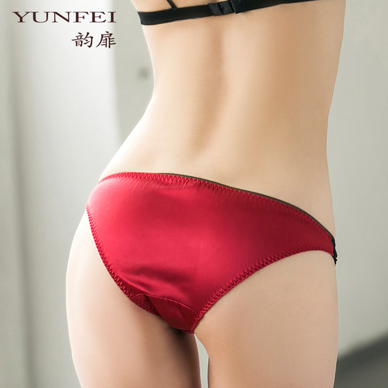 free satin underwear