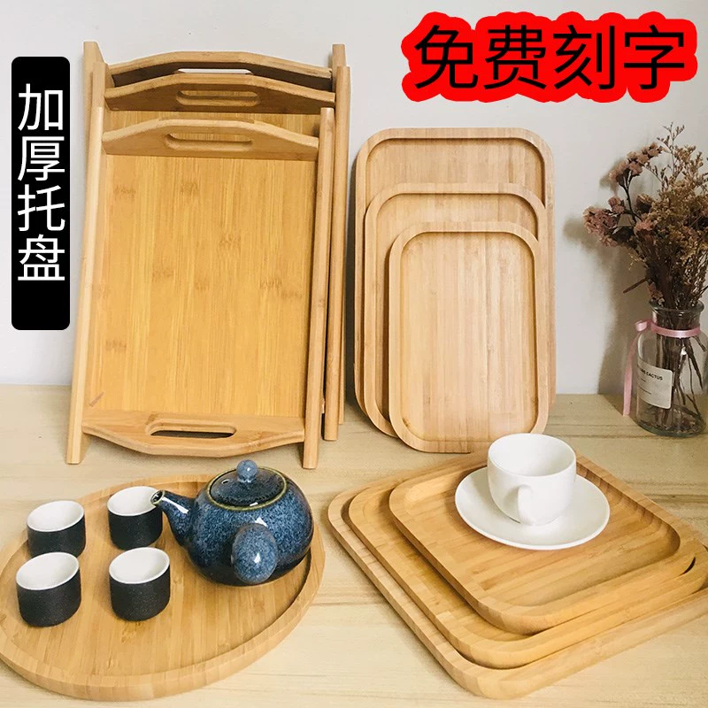 Khay ăn tối Khay hình chữ nhật Khách sạn Đĩa tre Nhật Bản Dim Sum Tách trà tre Đồ nướng hình tròn Cà phê Đồ nướng bằng gỗ Đĩa gỗ - Tấm