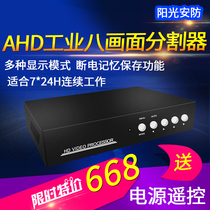 Picture splitter 8 full real-time color HD eight camera video signal input VGA output promotion