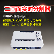 Two-picture splitter color mini surveillance HD camera video cutting Processor 2 in 1 out promotion