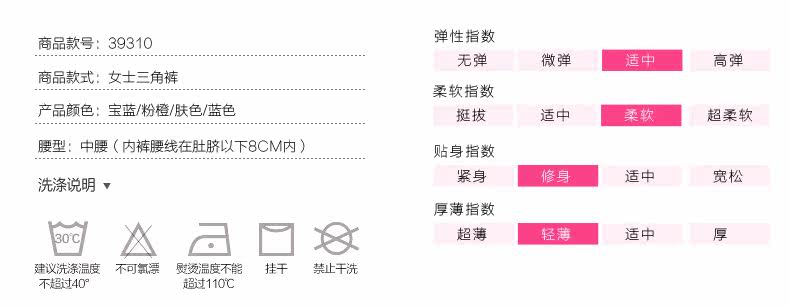 Slip jeunesse LEUTUS - Ref 644596 Image 7