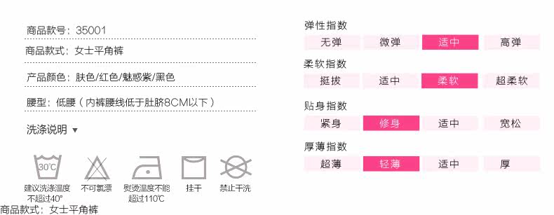 Slip jeunesse LEUTUS en coton - Ref 643209 Image 7