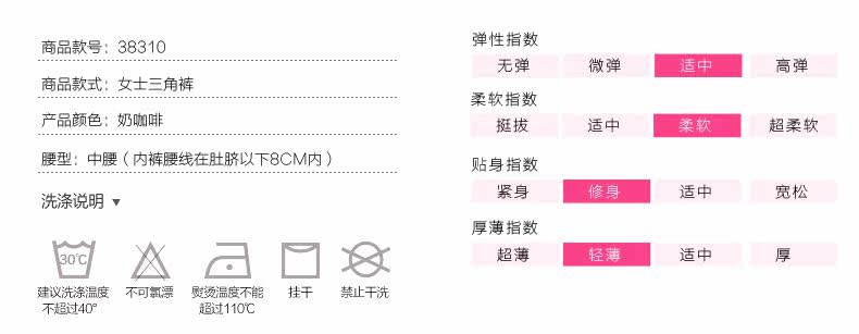 Slip jeunesse LEUTUS - Ref 640546 Image 4