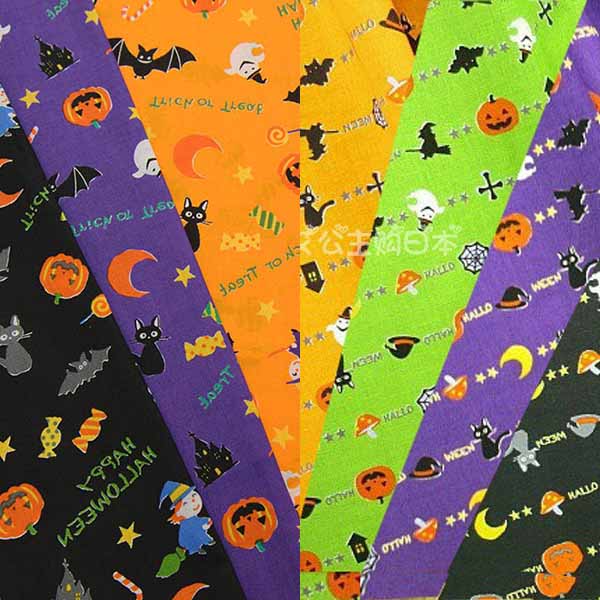 Japan imports Halloween Buddy Pumpkin Pumpkin Fabric Fabric DIY fabric spot