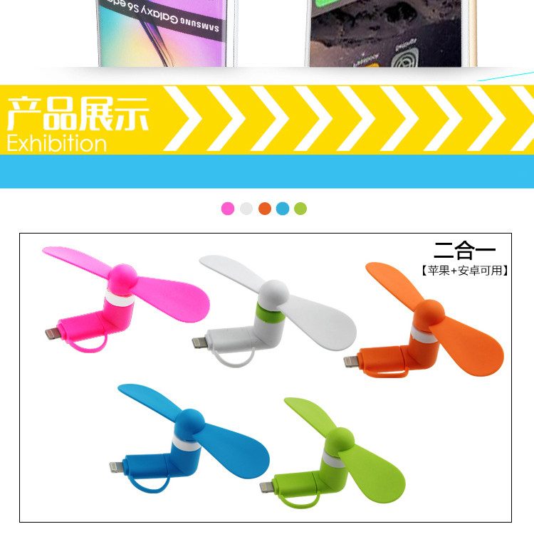 Ventilateur USB - Ref 399658 Image 20