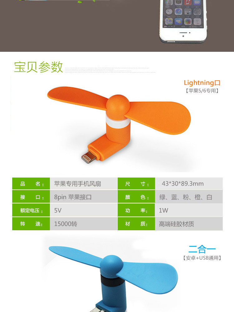 Ventilateur USB - Ref 399658 Image 9