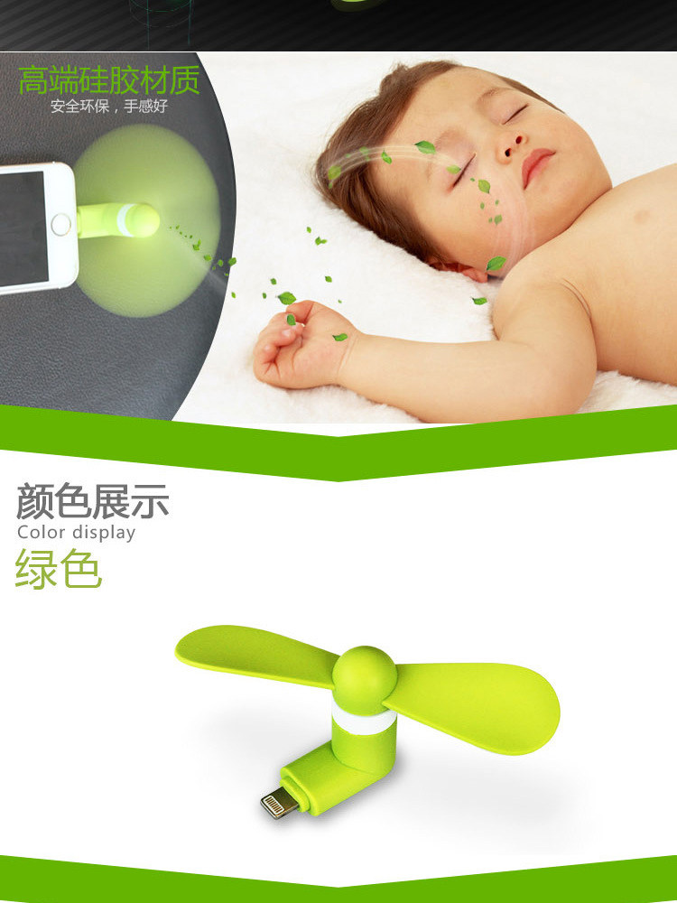 Ventilateur USB - Ref 399658 Image 15