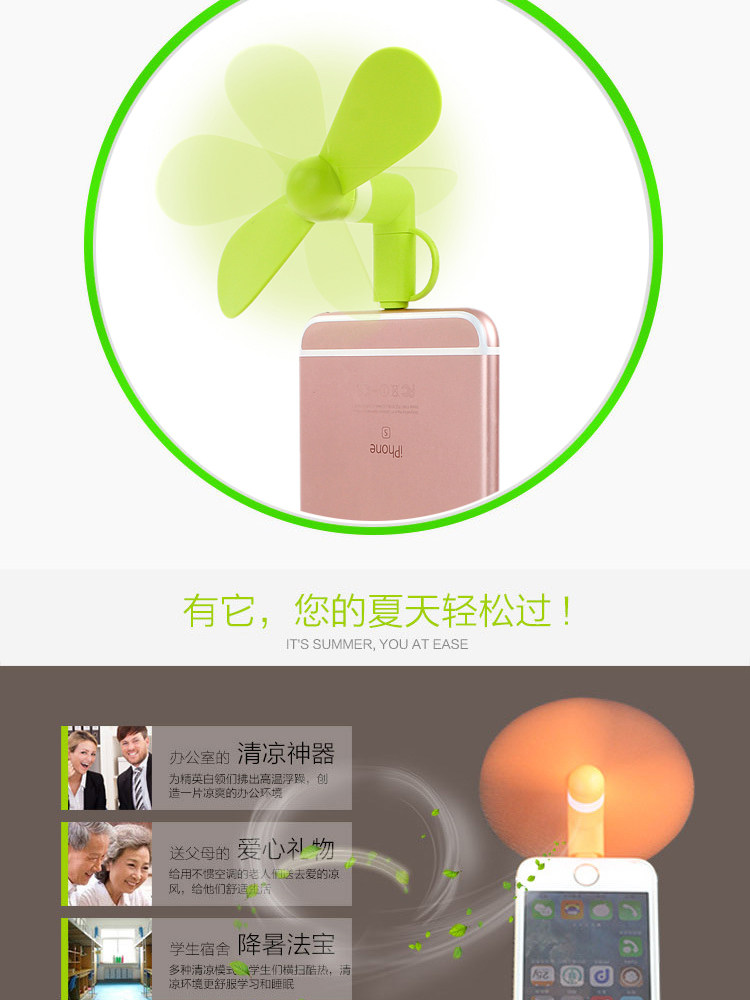 Ventilateur USB - Ref 399658 Image 8