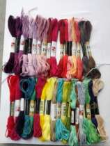 Cross embroidery thread common color three-dimensional embroidery thread insole embroidery thread rainbow embroidery thread bright color Thorn embroidery thread