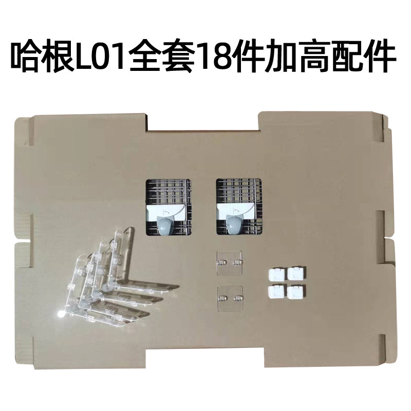 Vision Hagen Parrot Cage Bird Cage Accessories Original Dress Bird Cage Subreplacement L01 Full series L02 plus high accessories