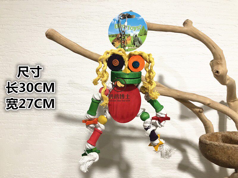 Medium Large Parrot Bird Toys Nibble Solid Wood Toy Puzzle Toy Grinding Mouth Grinders Grinders Anti Biting Hair Bird Cage Accessories