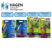 Hagen Harry Parrot Bird External Drinking Feeder Water Feeder Tiger Peony Bird Cage Accessories